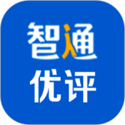 智通优评电脑版