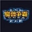 银月城