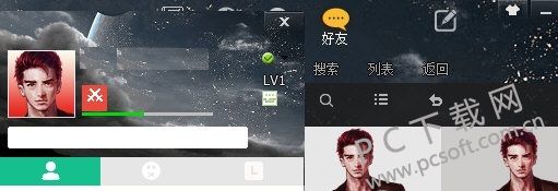 游聚游戏平台