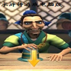 水浒传游戏机