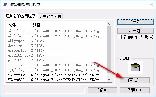 常青藤辅助工具系统