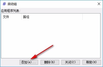 常青藤辅助工具系统
