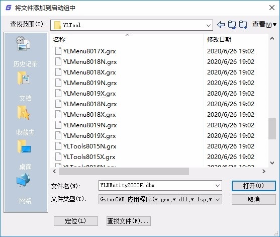 常青藤辅助工具系统