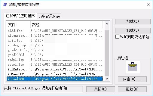 常青藤辅助工具系统