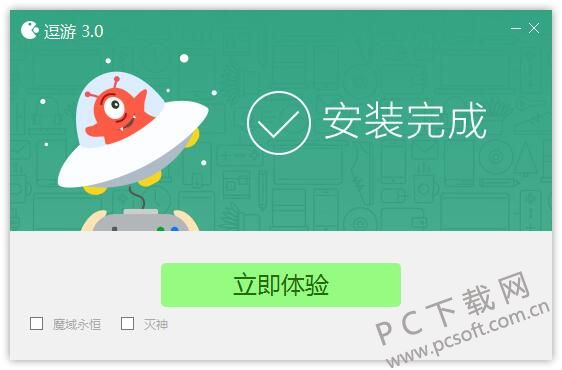 逗游游戏盒