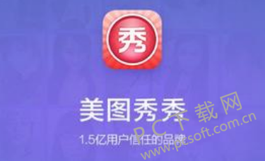 美图秀秀对比photoshop