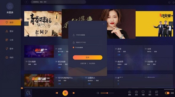 i歌霸