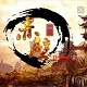 赤壁olLOGO