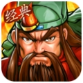 三国战纪乱世枭雄