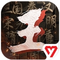 王于兴师