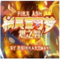 宝可梦燃之智