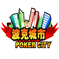 波克城市