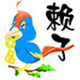 赖子山庄游戏大厅