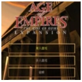 罗马复兴鹰之梦战队版