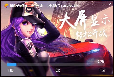 跑跑卡丁车官方竞速版
