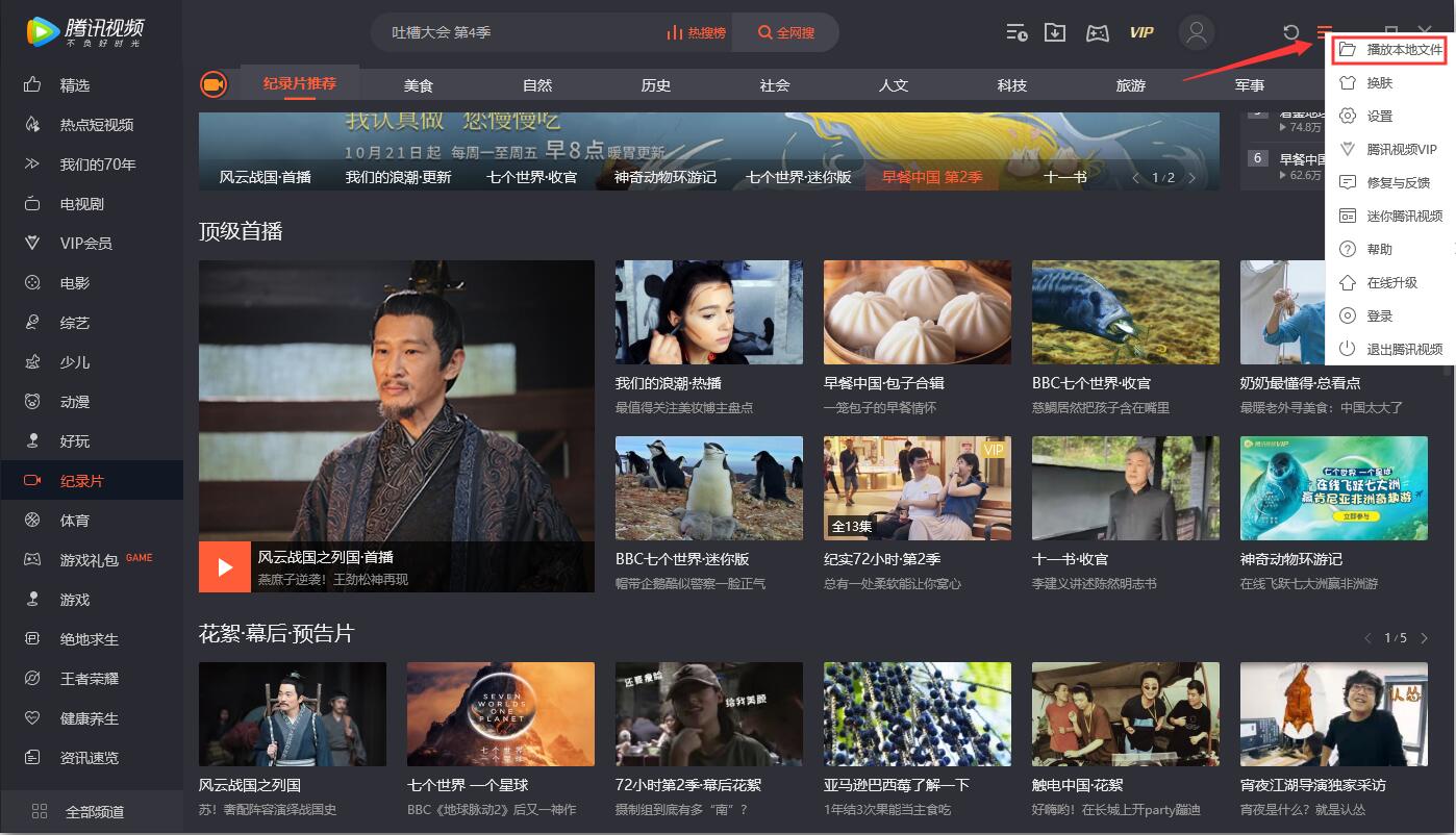 QQ截图20191212152634.jpg
