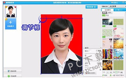 美图秀秀如何给照片换底色