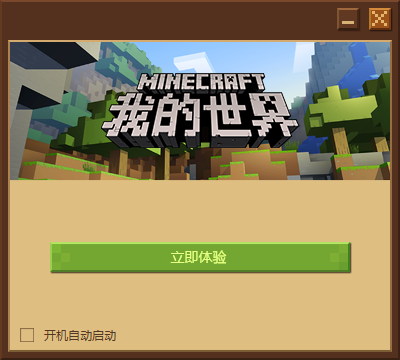 QQ截图20200806144003.png