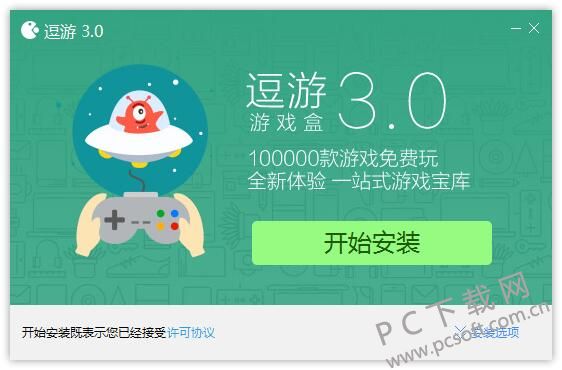逗游游戏盒