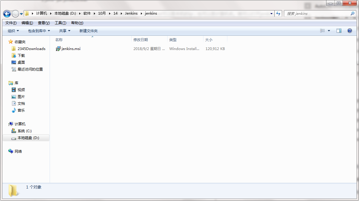 QQ截图20201014133721.png