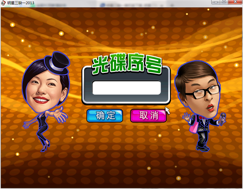 QQ截图20200807085352.png
