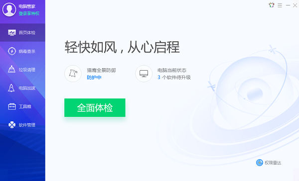 QQ截图20190716150526.png