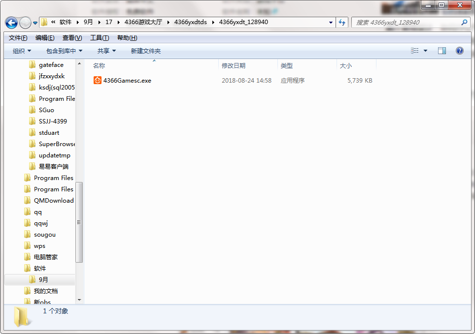 QQ截图20200917095137.png