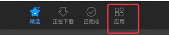 mac迅雷如何设置开机自启动