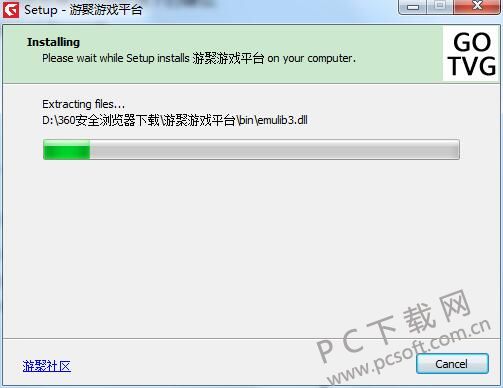 游聚游戏平台