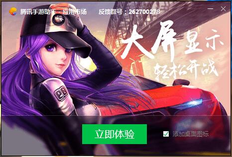 跑跑卡丁车官方竞速版