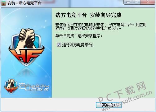 浩方电竞平台