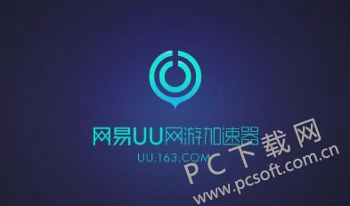 迅雷网游加速器