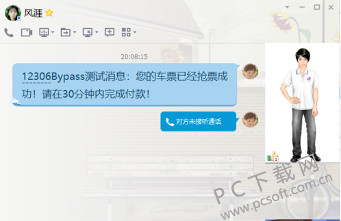TIM截图20190124175929.png