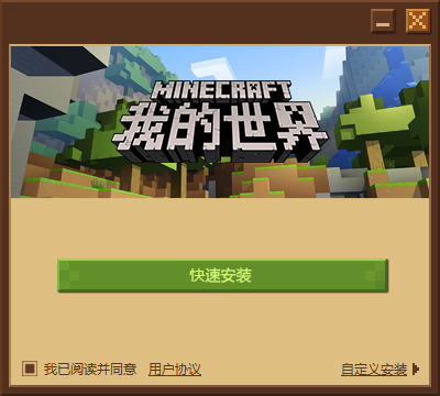 QQ截图20200806143858.png