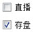 EV录屏