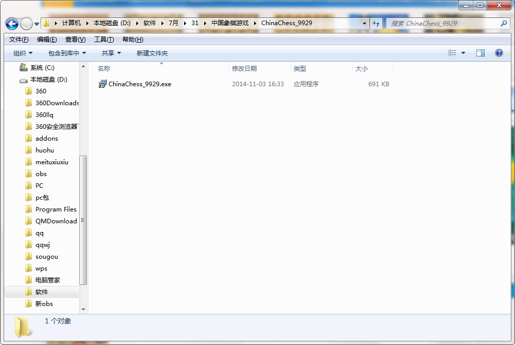 QQ截图20200731154136.png