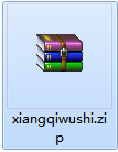 QQ截图20200812095824.png