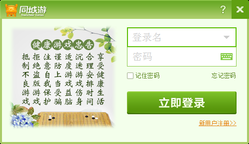 QQ截图20200804085445.png