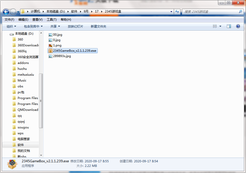 QQ截图20200917085602.png