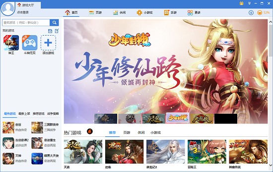 QQ截图20200806151559.png