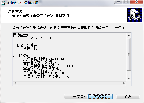 QQ截图20200812095710.png