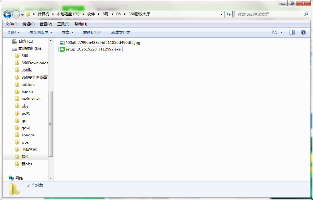 QQ截图20200806151348.png