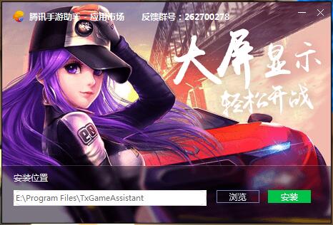 跑跑卡丁车官方竞速版