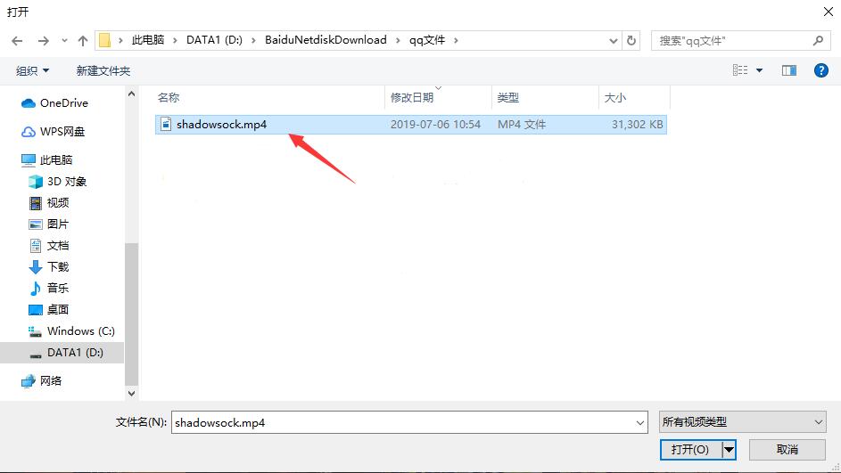 QQ截图20191212152953.jpg