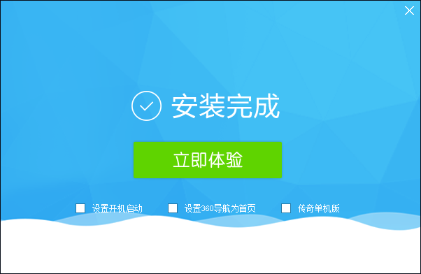 快吧游戏盒