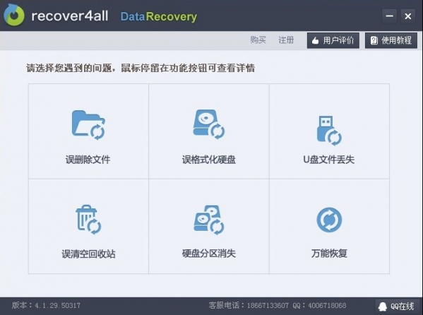 Recover