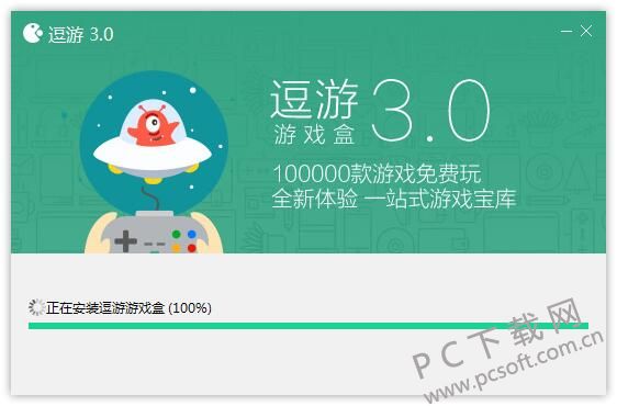 逗游游戏盒