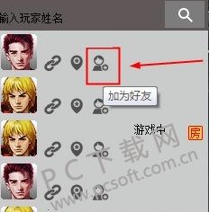 游聚游戏平台