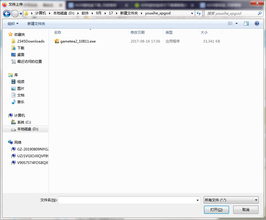 QQ截图20200917094319.png