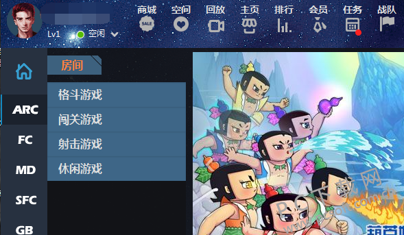 游聚游戏平台